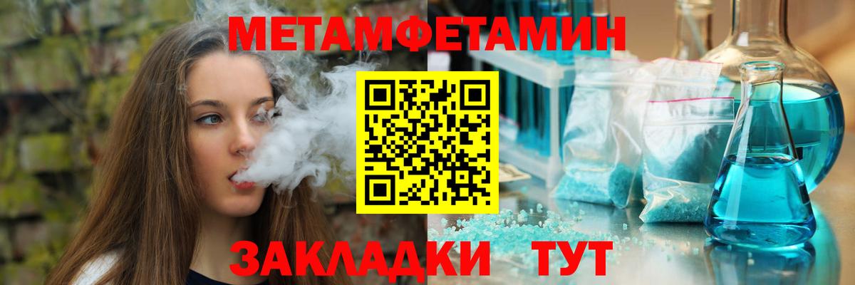 Амфетамин Premium Татарск