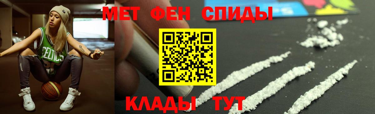 Татарск  АМФ  Амфетамин  АМФЕТАМИН VHQ  Вход с VPN 