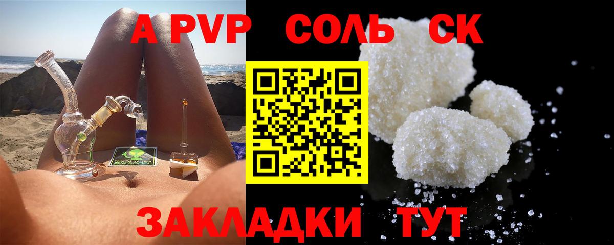 Татарск  Alfa_PVP СК КРИС  Вход с VPN 