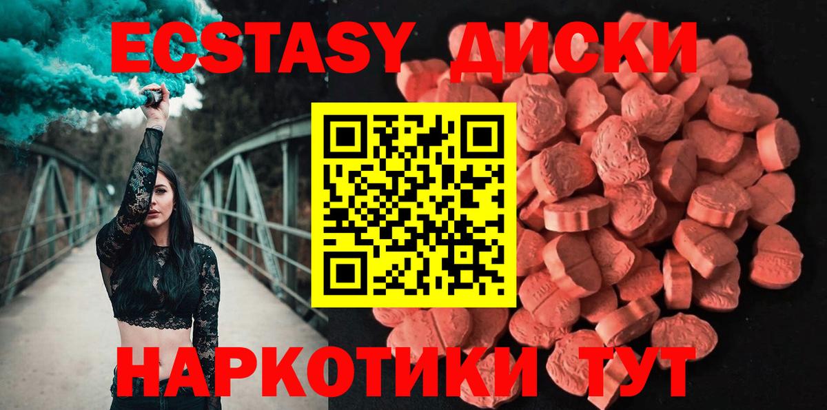 Метамфетамин Татарск
