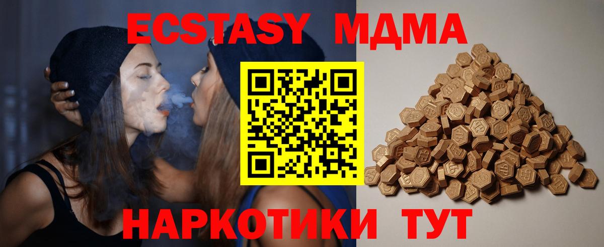 КОКАИН  Каннабис  МЕФ кристаллы  МЕТ  Татарск  Вход с VPN  Альфа ПВП СК   Гашиш 