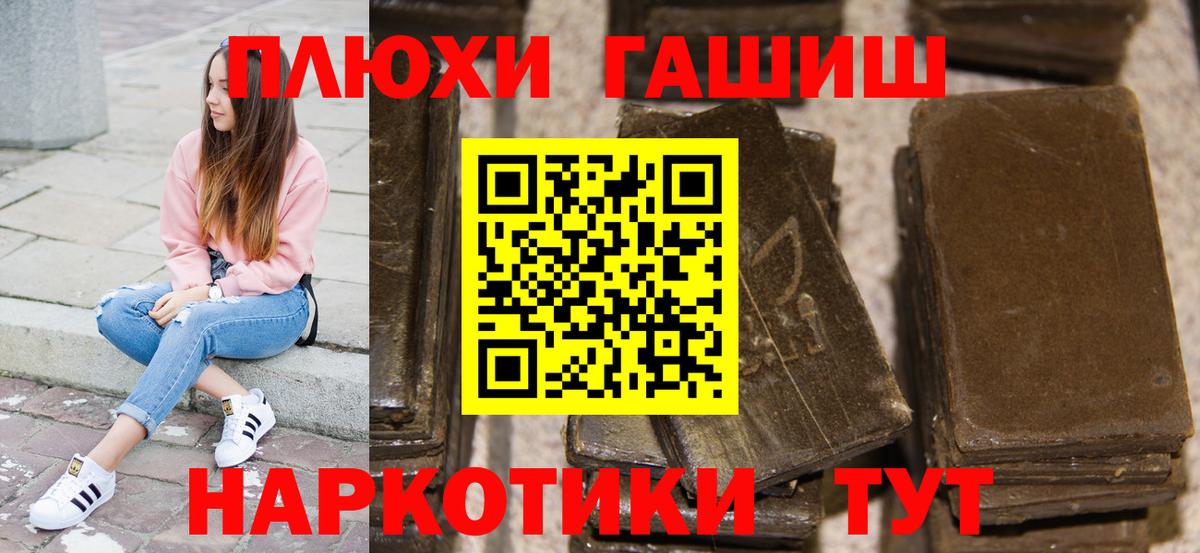 ГАШИШ VHQ Татарск