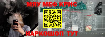 гашиш Обнинск