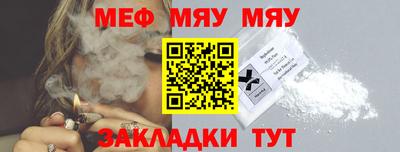 гашиш Обнинск