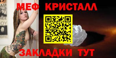синтетический гашиш Обь