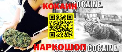 синтетический гашиш Обь