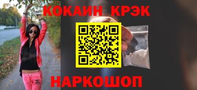синтетический гашиш Обь