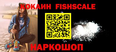 синтетический гашиш Обь