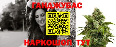 синтетический гашиш Обь