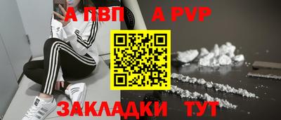 синтетический гашиш Обь