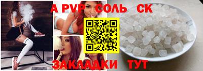 синтетический гашиш Обь