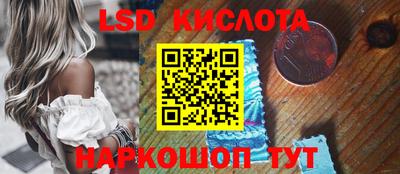 синтетический гашиш Обь