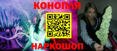 гашиш Обнинск