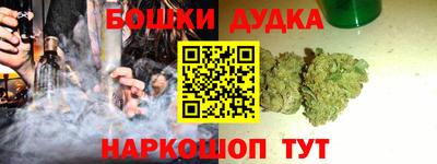 гашиш Обнинск