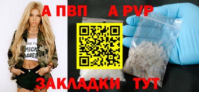 синтетический гашиш Обь