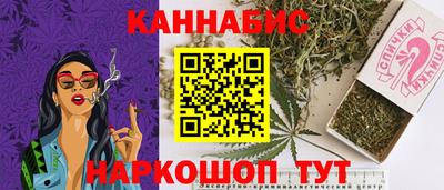 гашиш Обнинск