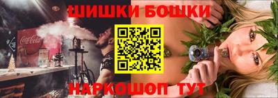 гашиш Обнинск