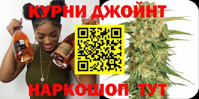 синтетический гашиш Обь
