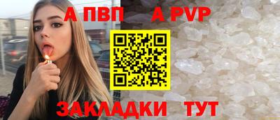 гашиш Обнинск