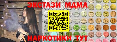 синтетический гашиш Обь