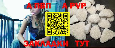 гашиш Обнинск