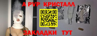 синтетический гашиш Обь