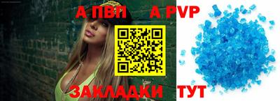синтетический гашиш Обь