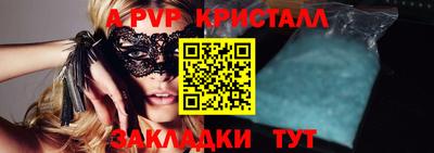 синтетический гашиш Обь