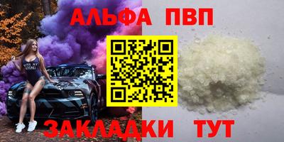 синтетический гашиш Обь