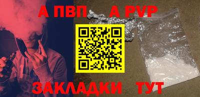 гашиш Обнинск