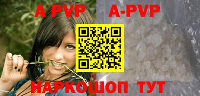 гашиш Обнинск