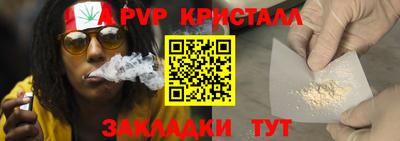 синтетический гашиш Обь