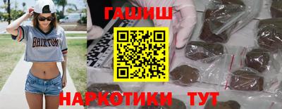 гашиш Обнинск
