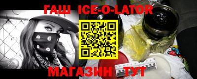 гашиш Обнинск