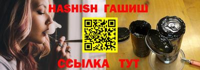 гашиш Обнинск