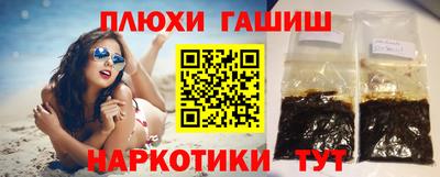 героин Нягань