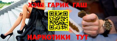 гашиш Обнинск