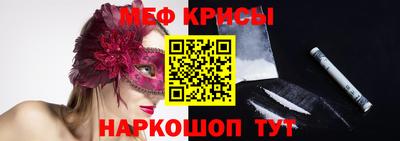 синтетический гашиш Обь