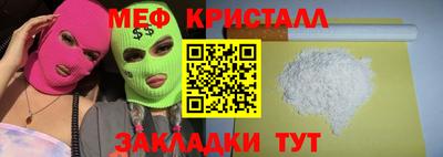 синтетический гашиш Обь