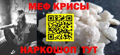 гашиш Обнинск