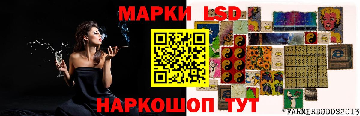 Лсд 25 экстази кислота Татарск