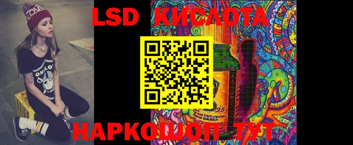 ЛСД экстази ecstasy  LSD-25 экстази кислота  Вход с VPN  Татарск 