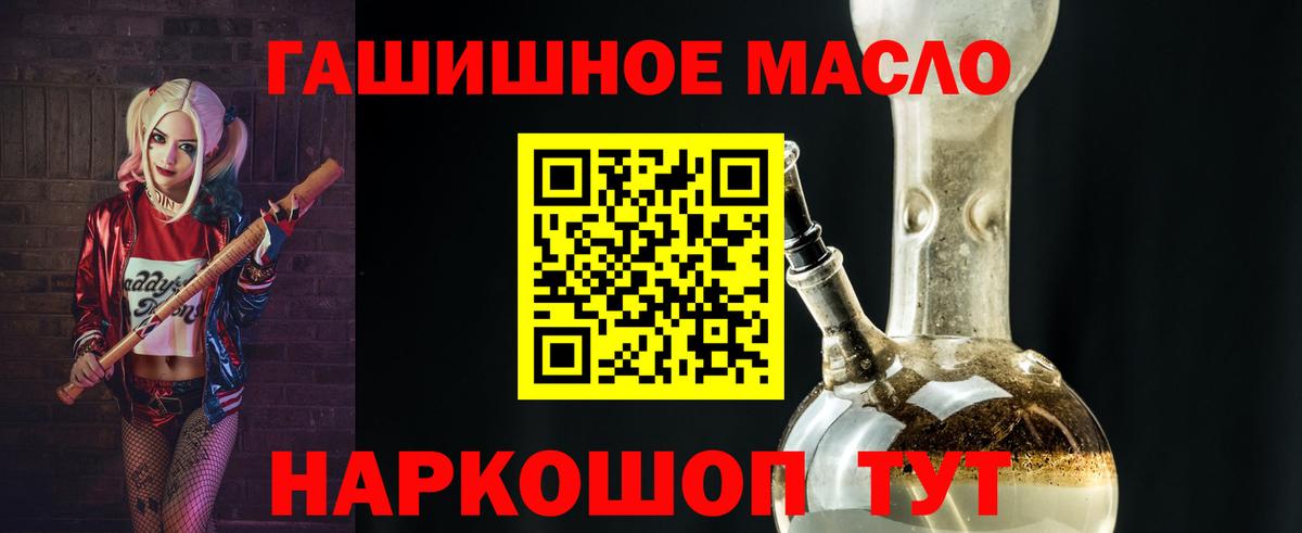 купить   ТГК вейп с тгк  Вход с VPN  Дистиллят ТГК вейп  Татарск 