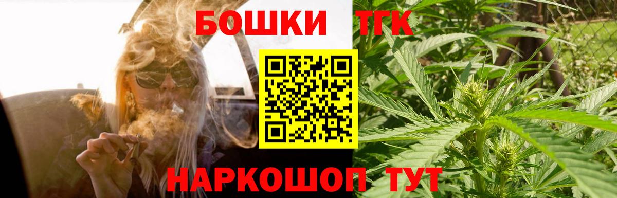 Шишки марихуана конопля Татарск