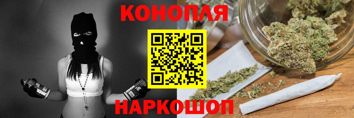 Канабис SATIVA & INDICA  Вход с VPN  Марихуана Amnesia  Татарск 